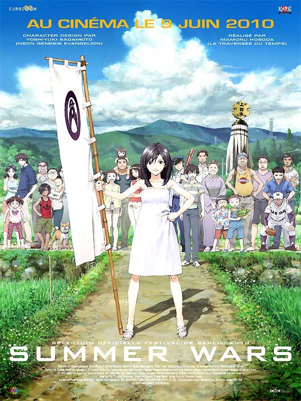 Summer wars affiche